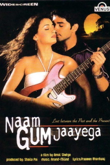 Naam Gum Jaayega Trailer
