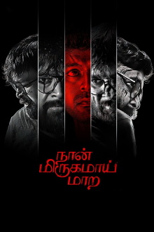 Naan Mirugamaai Maara Trailer