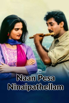 Naan Pesa Ninaipathellam Trailer