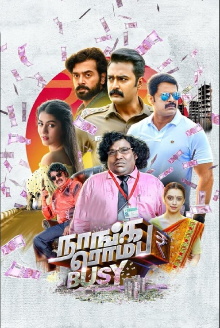 Naanga Romba Busy Trailer