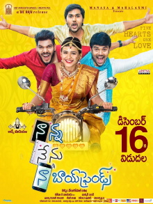 Naanna Nenu Naa Boyfriends Trailer
