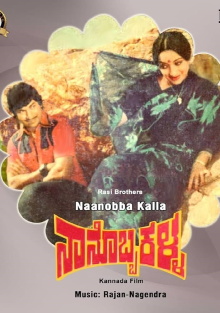 Naanobba Kalla Trailer