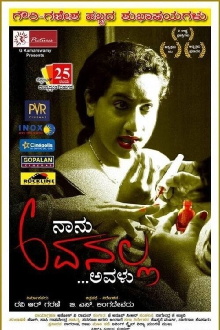 Naanu Avanalla... Avalu Trailer