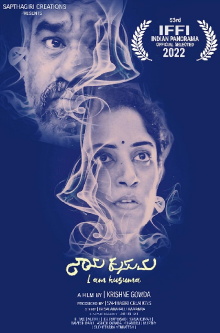 Naanu Kusuma Trailer