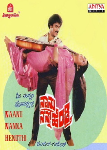 Naanu Nanna Hendthi Trailer