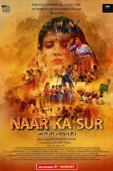 Naar Ka Sur Trailer