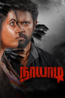 Naayaadi Trailer