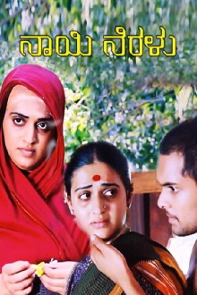 Naayi Neralu Trailer
