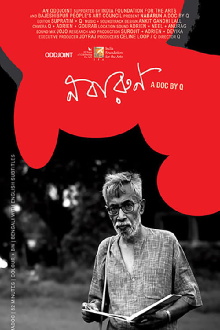 Nabarun Trailer