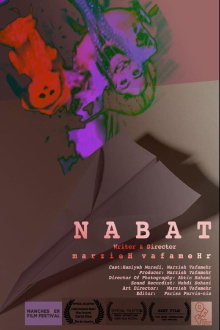 Nabat Trailer