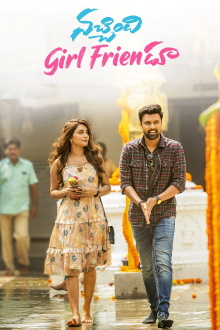 Nachindi Girl Friendu Trailer