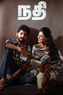 Nadhi Trailer