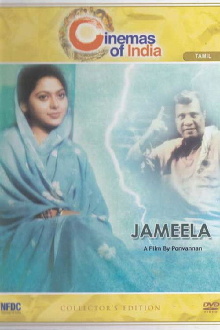 Nadhi Karaiyinile Trailer
