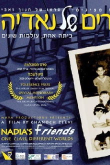 Nadia's Friends Trailer