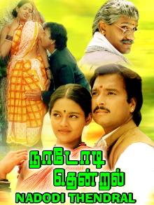 Nadodi Thendral Trailer