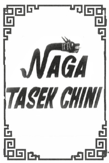 Naga Tasek Chini Trailer