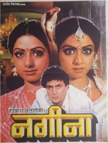 Nagina Trailer