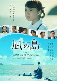 Nagi's Island Trailer