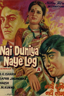 Nai Duniya Naye Log Trailer