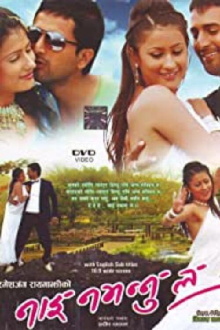 Nai Nabhannu La Trailer