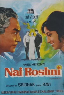 Nai Roshni Trailer