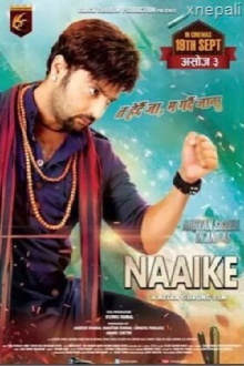 Naike Trailer