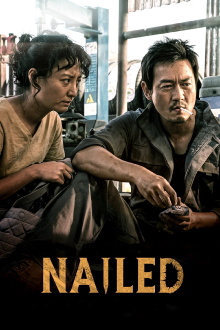 Nailed Trailer