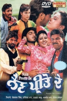 Nain Preeto De Trailer