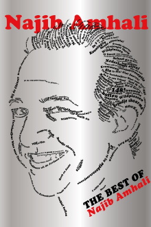 Najib Amhali: The Best of Trailer