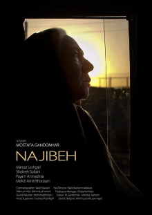 Najibeh Trailer