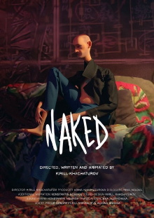 Naked Trailer