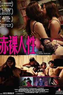 Naked Human Nature Trailer