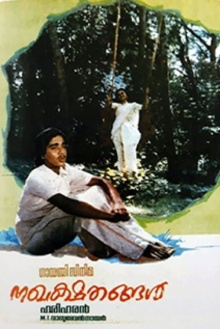 Nakhakshathangal Trailer