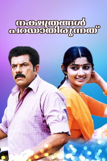 Nakshathragal Parayathirunnathu Trailer