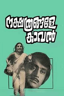 Nakshathrangale Kaaval Trailer