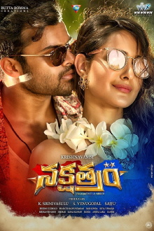 Nakshatram Trailer