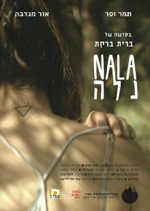 Nala Trailer