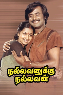 Nallavanukku Nallavan Trailer