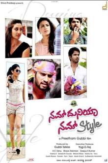 Nam Duniya Nam Style Trailer
