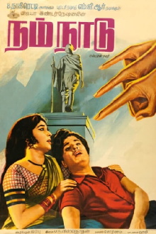 Nam Naadu Trailer