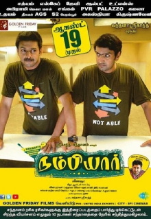 Nambiyaar Trailer