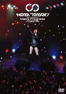 NAMI TAMAKI 2nd CONCERT Make Progress ~road to~ Trailer