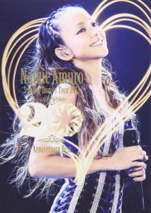 Namie Amuro 5 Major Domes Tour 2012 ~20th Anniversary Best~ Trailer