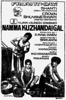 Namma Kuzhandaigal Trailer