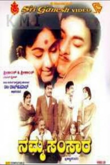 Namma Samsara Trailer