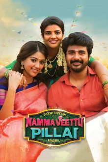 Namma Veettu Pillai Trailer