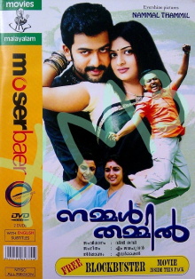 Nammal Thammil Trailer