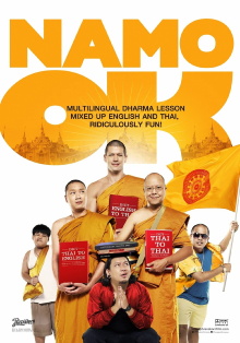 Namo OK Trailer