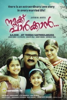 Namukku Parkkan Trailer