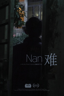 Nan Trailer